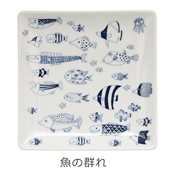 日本製 natural69 正方形碟 HASAMI 波佐見餐具 KIN0001