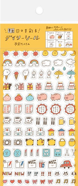 FURUKAWASHIKO 古川紙工|手帳日誌裝飾貼紙 天氣及色彩規劃 (預訂)