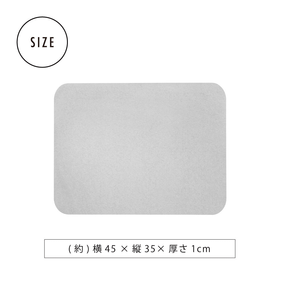 Lave Stone吸水珪藻土浴室墊 TM23014