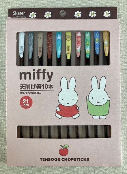 Miffy木筷子10支件套裝 多色