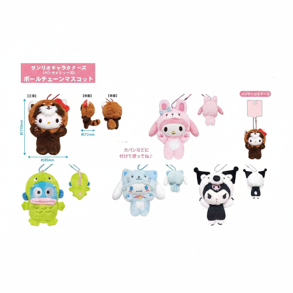 日本限定 Sanrio 毛公仔吊飾 Hello Kitty (現貨/預訂貨)