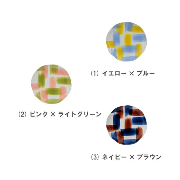 BISQUE CDF 色彩設計陶瓷餐具餐碟 (預訂)