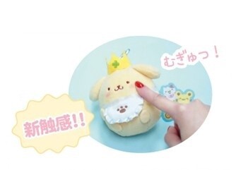Sanrio 圓圓布甸狗 手機帶/玩偶/毛絨玩具 (預購)
