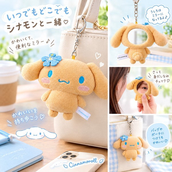 Sanrio Cinnamoroll Tanned Series Mirror Phone Strap / Doll / Plush Toy (In Stock)