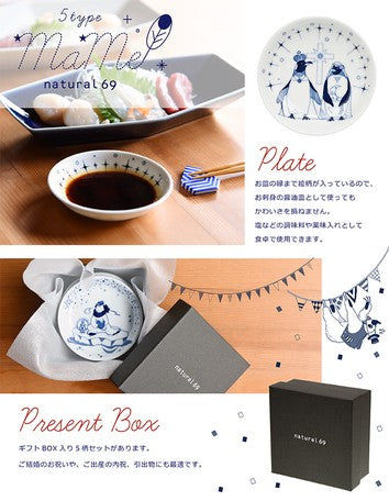 日本製 natural69 HASAMI 波佐見燒5款小碟鼓油碟餐具禮盒裝 TIN0222