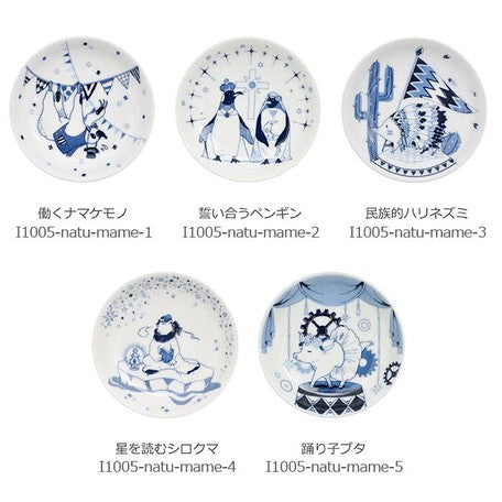 日本製 natural69 HASAMI 波佐見燒5款小碟鼓油碟餐具禮盒裝 TIN0222