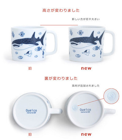 日本製 natural69 HASAMI 波佐見燒餐具杯 TIN0020