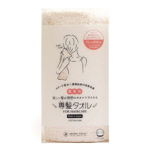 OBORO TOWEL - 日本製100%全棉頭髮專用毛巾 MS24002