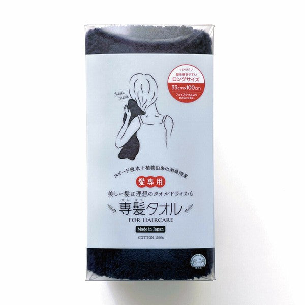OBORO TOWEL - 日本製100%全棉頭髮專用毛巾 MS24002