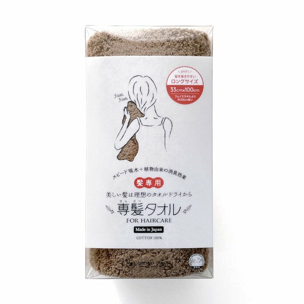 OBORO TOWEL - 日本製100%全棉頭髮專用毛巾 MS24002