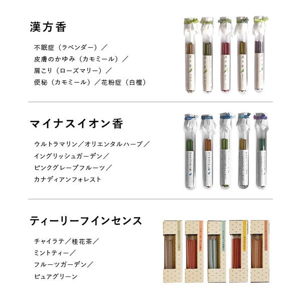 悠悠庵 YOUYOUANG 日本製線香禮盒裝 負離子香/茶香 (預購)