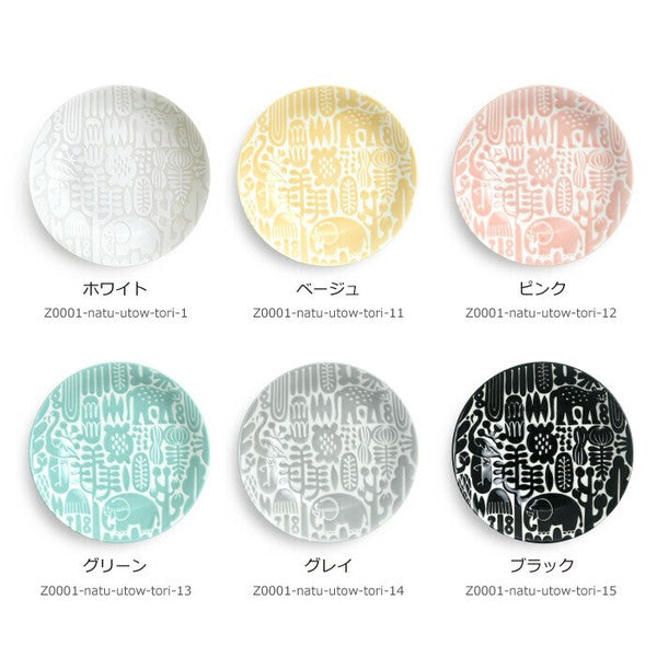 日本製 natural69 HASAMI 波佐見餐具 Utopia系列圓碟 TIN0220