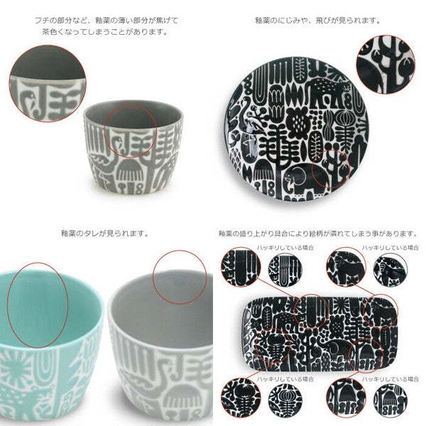 日本製 natural69 HASAMI 波佐見餐具 Utopia系列圓碟 TIN0220