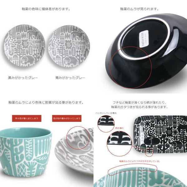 日本製 natural69 HASAMI 波佐見餐具 Utopia系列圓碟 TIN0220