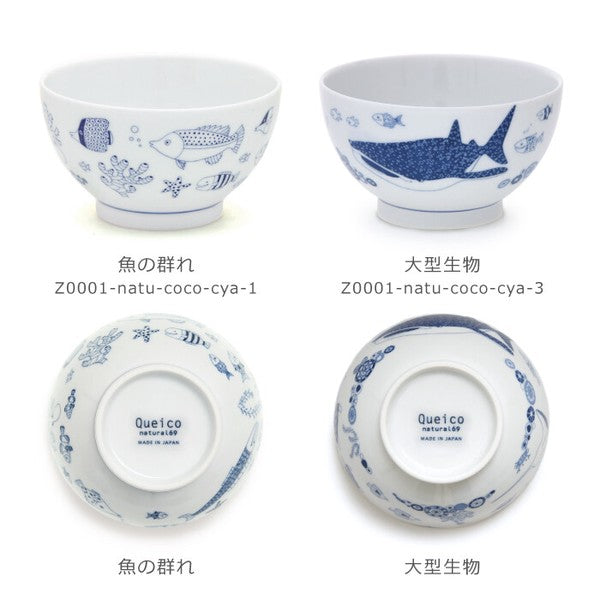 日本製 natural69 飯碗 HASAMI 波佐見餐具 KIN0006