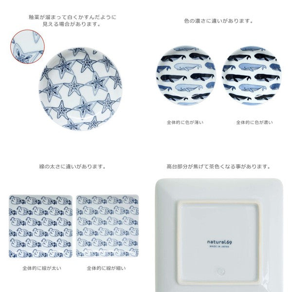日本製 natural69 正方形碟 HASAMI 波佐見餐具 (cocomarine x Janke) MS24004