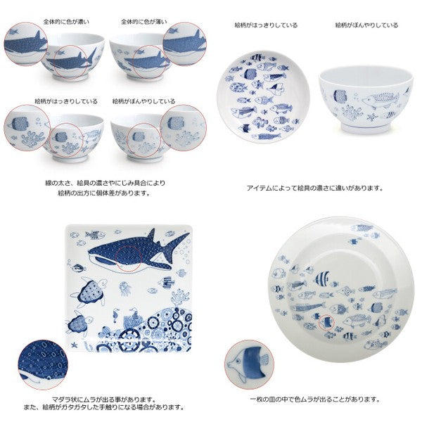 日本製 natural69 cocomarine HASAMI 波佐見燒長形碟餐具TIN0218
