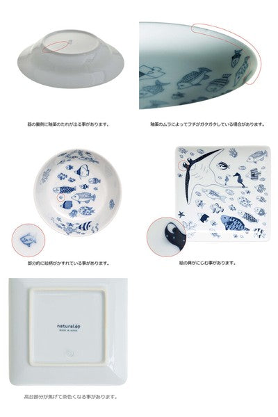 日本製 natural69 cocomarine HASAMI 波佐見燒長形碟餐具TIN0218