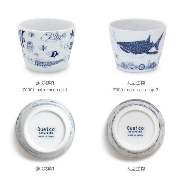 日本製 natural69 cocomarine HASAMI 波佐見燒茶杯小碗餐具 TIN0219