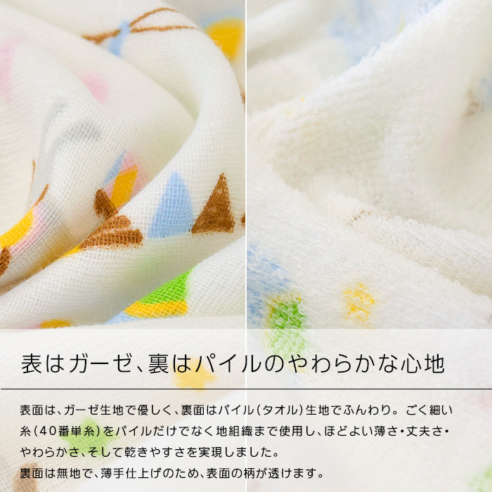 日本製紗布印花手巾/面巾/浴巾3件套裝 (水族館) HIN0138