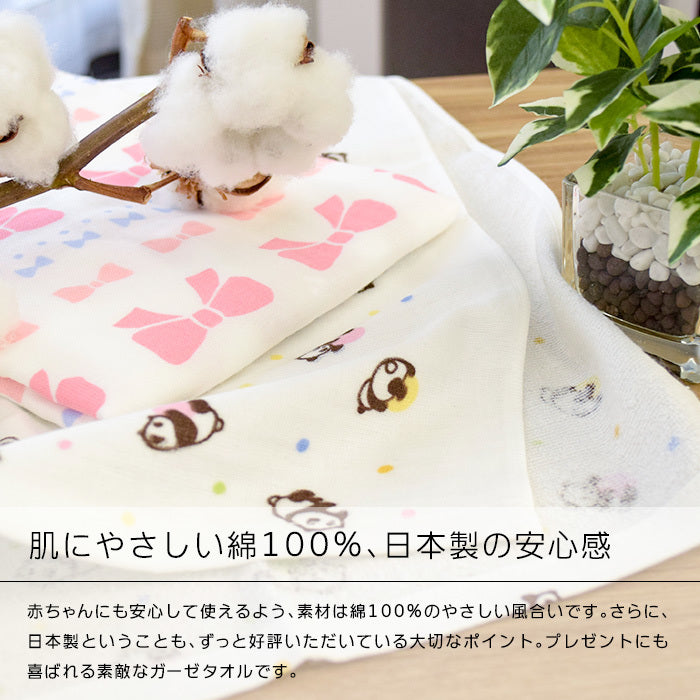 日本製紗布印花手巾/面巾/浴巾3件套裝 (水族館) HIN0138