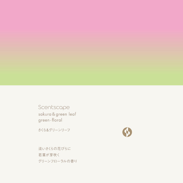日本製 NIPPON KODO 日本香堂 Scentscape四季線香 櫻花＆嫩葉 (預購)