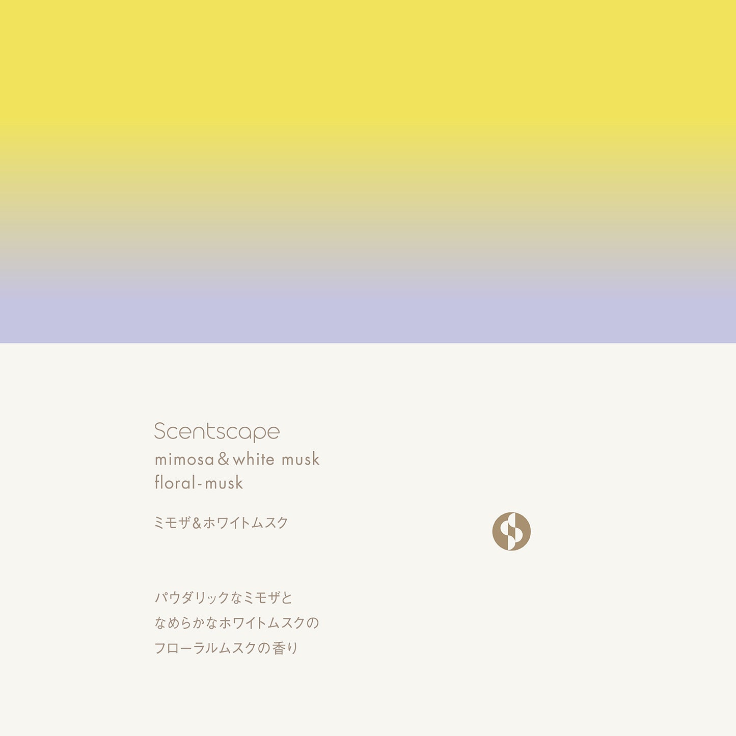日本製 NIPPON KODO 日本香堂 Scentscape四季線香 含羞草&白麝香 (預購)
