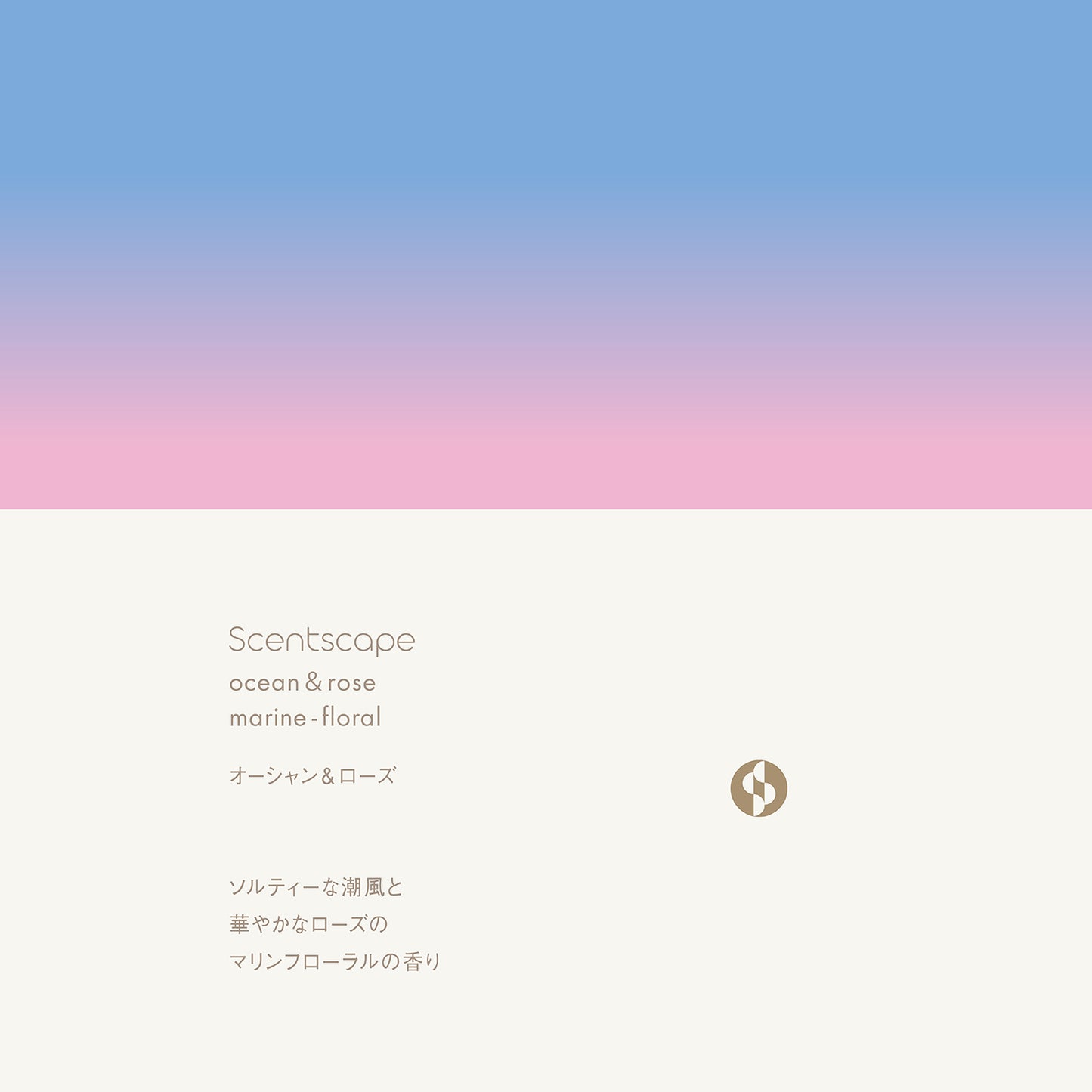 日本製 NIPPON KODO 日本香堂 Scentscape四季線香 海洋&玫瑰 (預購)
