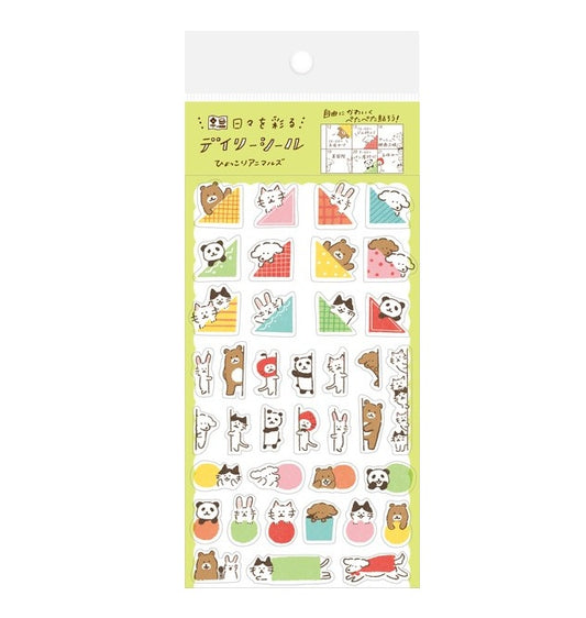 FURUKAWASHIKO 古川紙工｜手帳日誌裝飾貼紙 動物 (預訂)