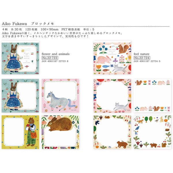 Cozyca Products 表現社｜布川愛子 Aiko Fukawa 小動物備忘錄 便條 Memo (預訂)