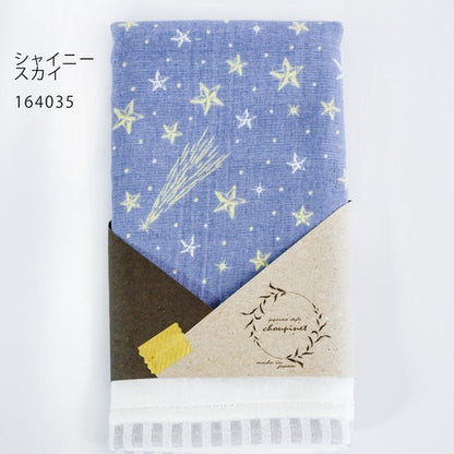 日本製造 100% 純棉紗布毛巾（星空）HIN0143C