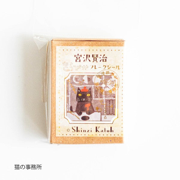 SEAL-DO｜宮沢賢治幻燈館 郵票貼紙盒 (現貨)
