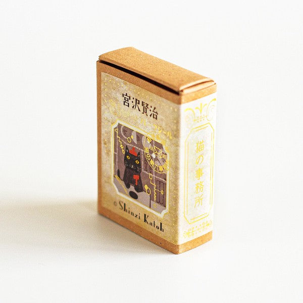 SEAL-DO｜宮沢賢治幻燈館 郵票貼紙盒 (現貨)