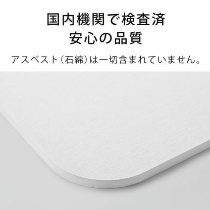 Lave Stone吸水珪藻土浴室墊 TM23014