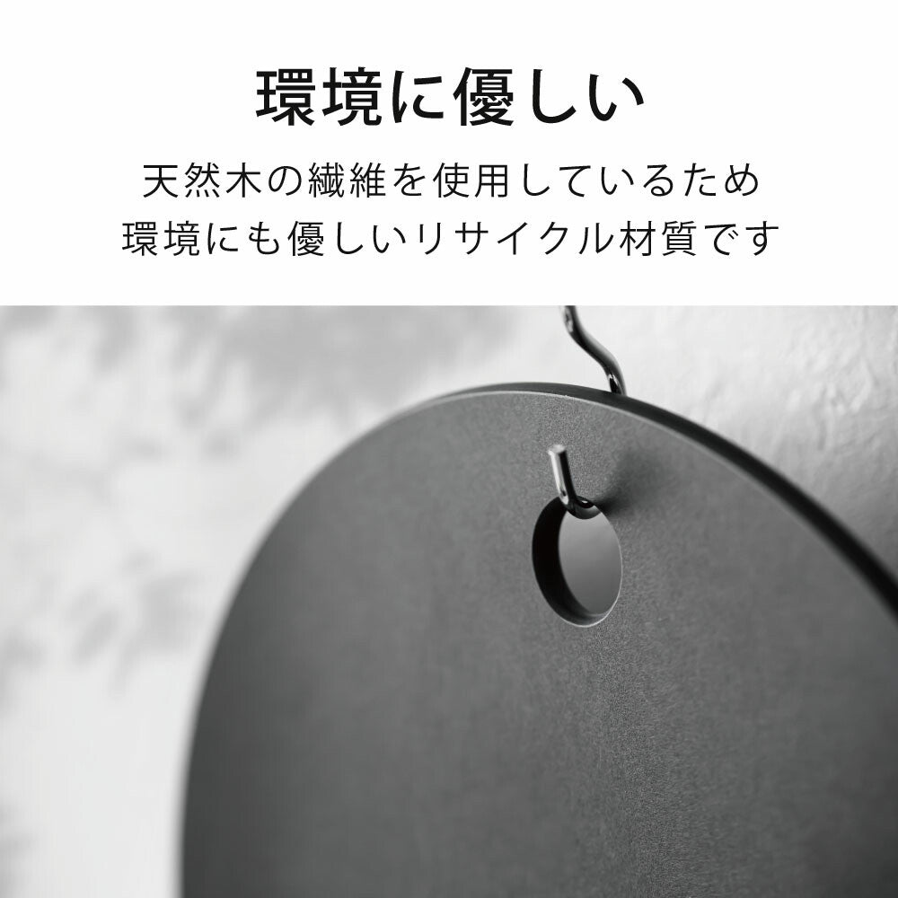 nikii 防水耐熱環保木纖維砧板 (Size: M) TM23016A