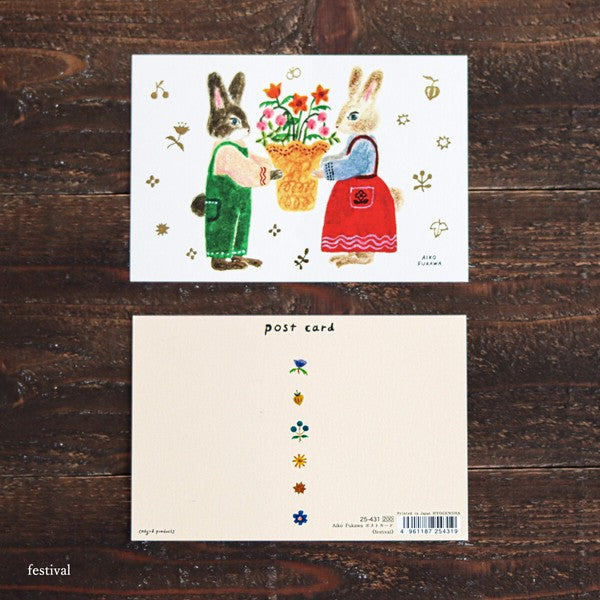 Cozyca Products 表現社｜布川愛子 Aiko Fukawa 名信片Postcard (預訂)