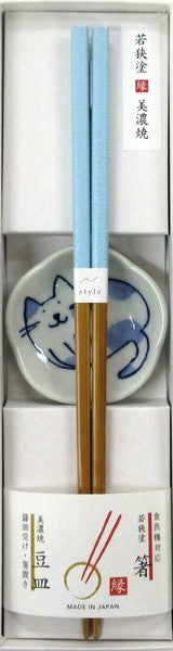 日本製天竹筷子&貓咪醬油碟禮盒套裝 粉藍色 (預訂)