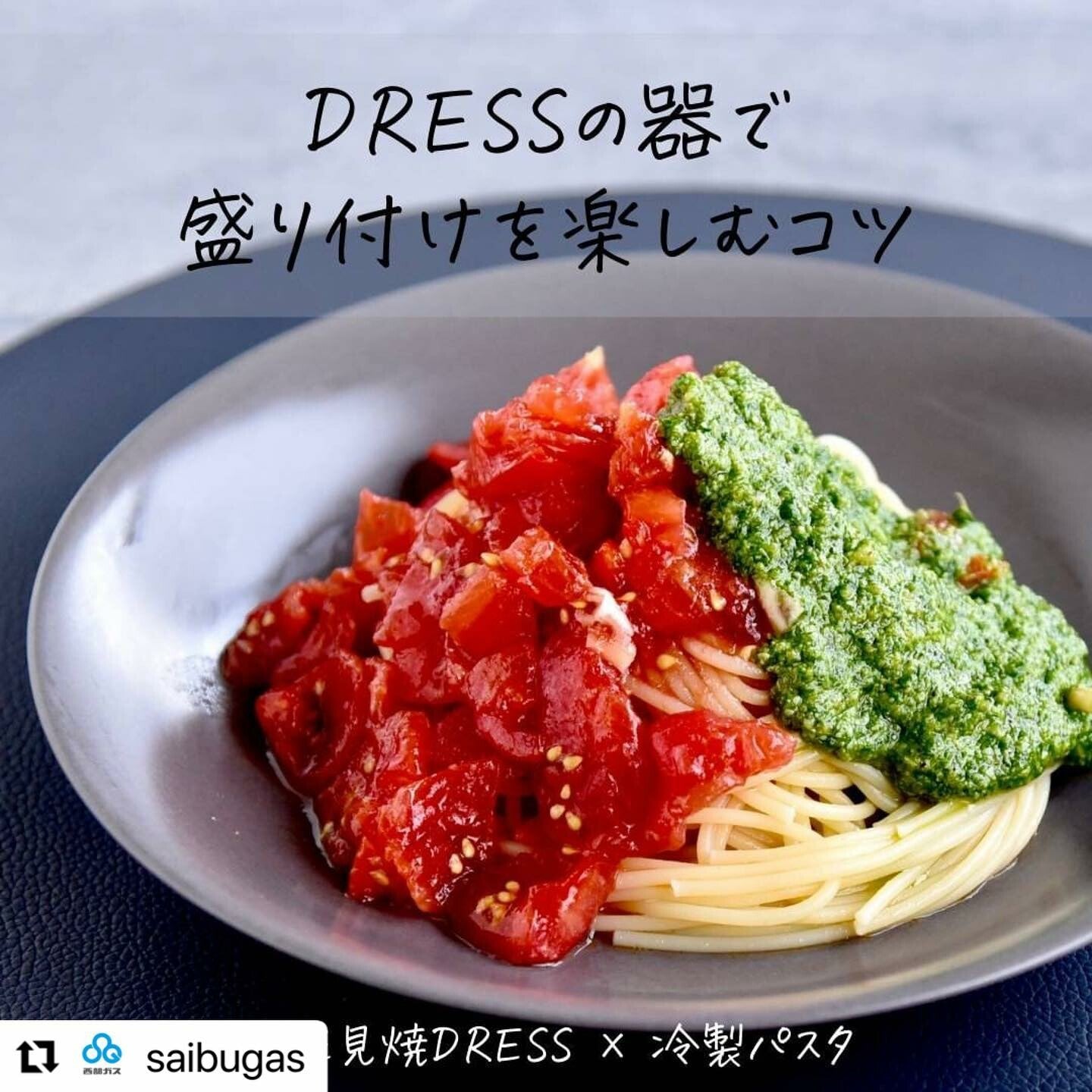 【DRESS】Hasami ware 波佐見燒153mm彩色小餐碟 日本製 MS260336