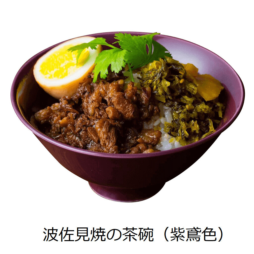 【DRESS】Hasami ware 波佐見燒彩色陶瓷飯碗 日本製 MS260338