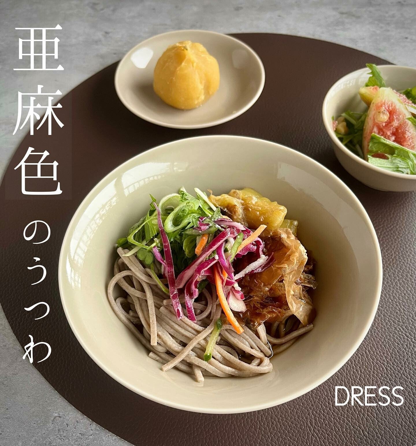 【DRESS】Hasami ware 波佐見燒彩色陶瓷湯碗 日本製 MS260340