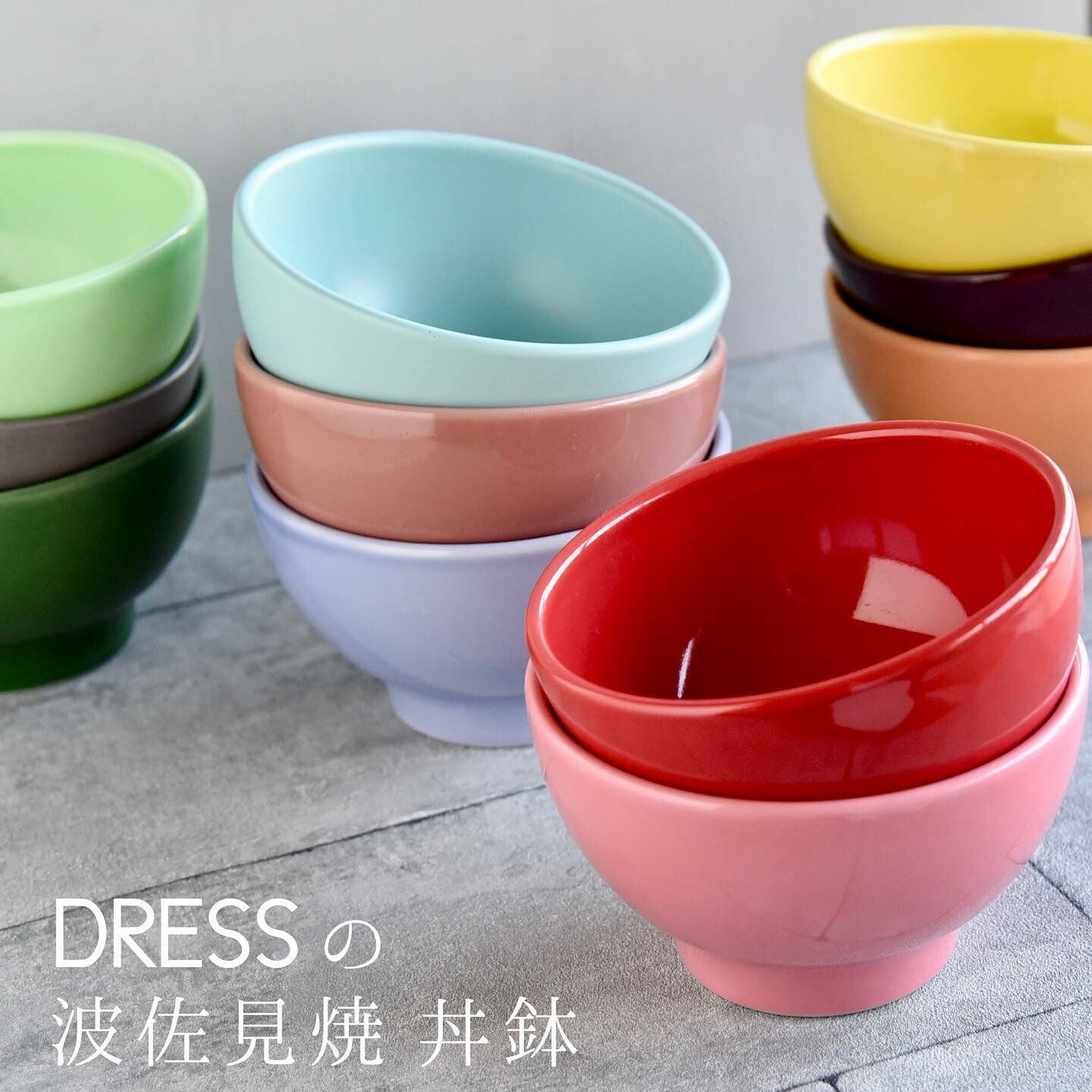 【DRESS】Hasami ware 波佐見燒彩色陶瓷14cm飯碗 日本製 MS260341