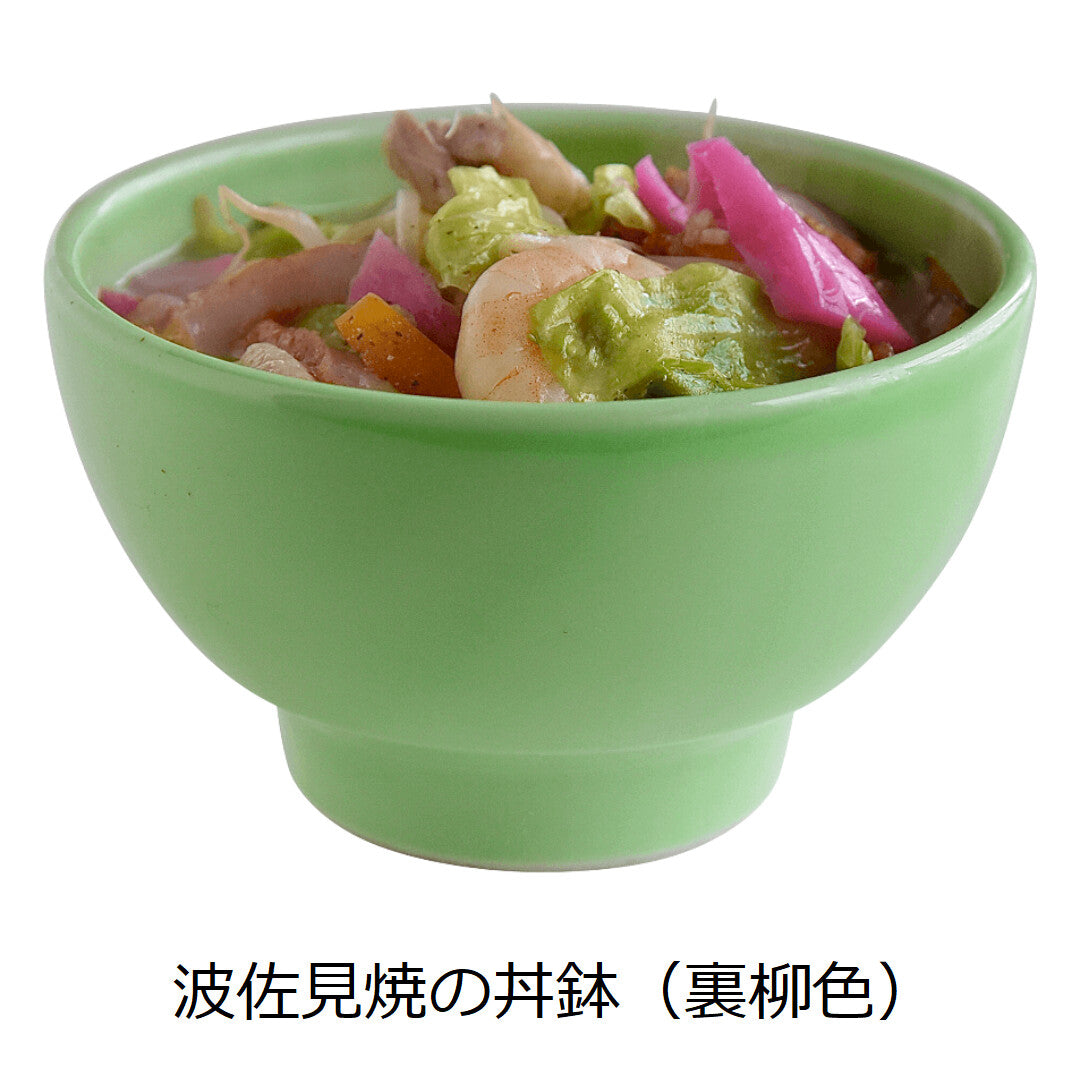 【DRESS】Hasami ware 波佐見燒彩色陶瓷14cm飯碗 日本製 MS260341