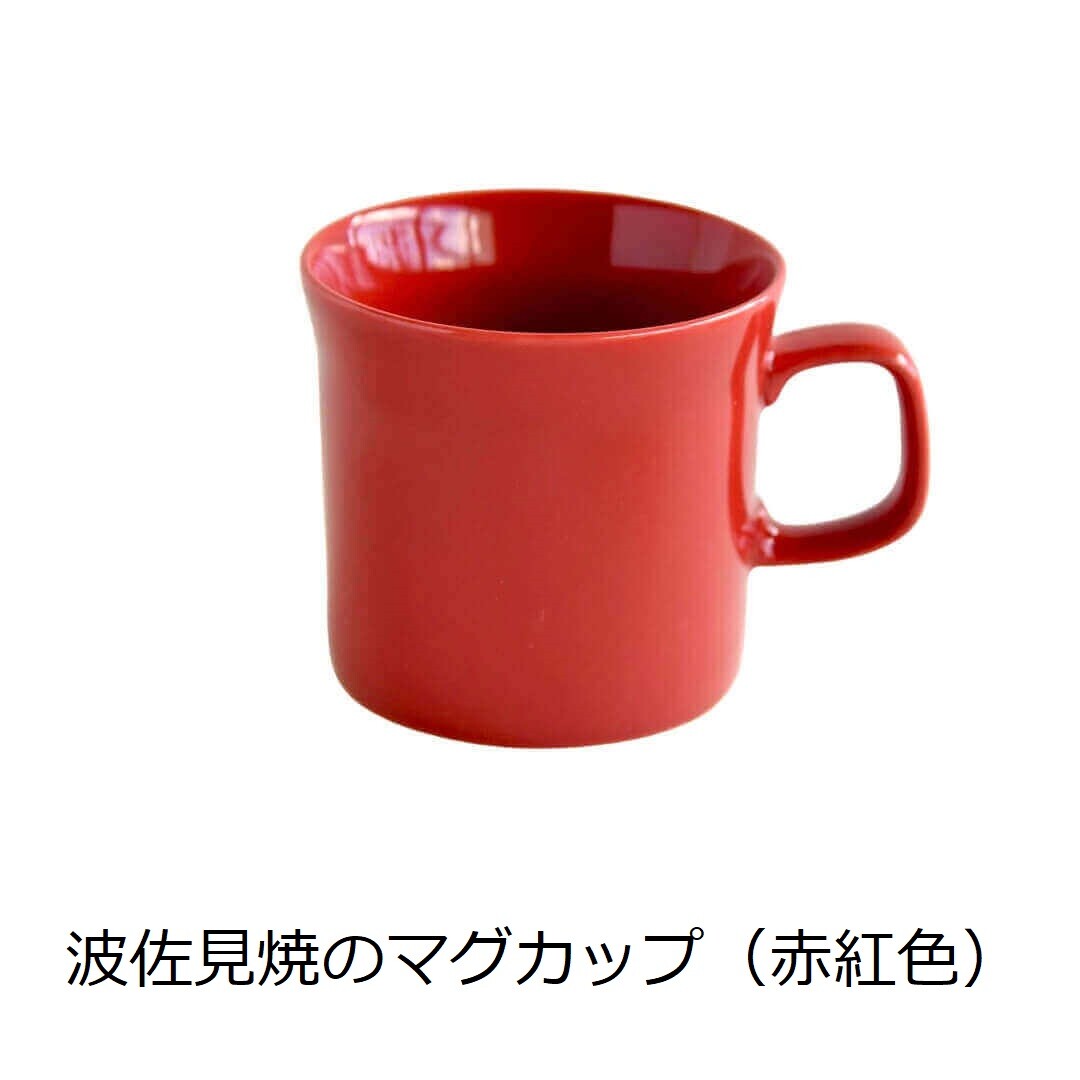 【DRESS】Hasami ware 波佐見燒彩色陶瓷杯 Mug Cup 日本製 MS260337
