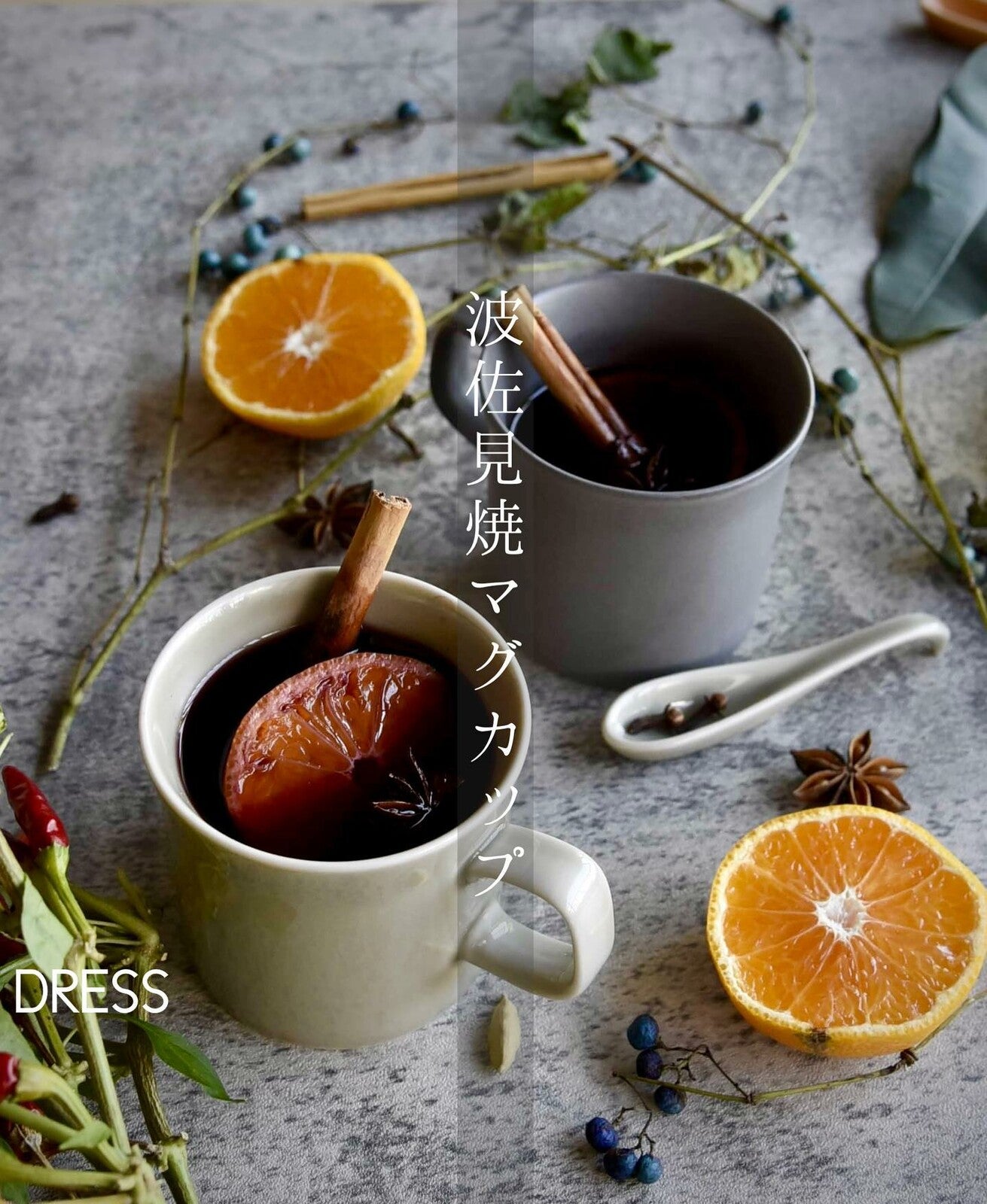 【DRESS】Hasami ware 波佐見燒彩色陶瓷杯 Mug Cup 日本製 MS260337