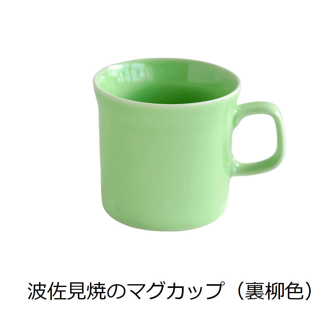 【DRESS】Hasami ware 波佐見燒彩色陶瓷杯 Mug Cup 日本製 MS260337