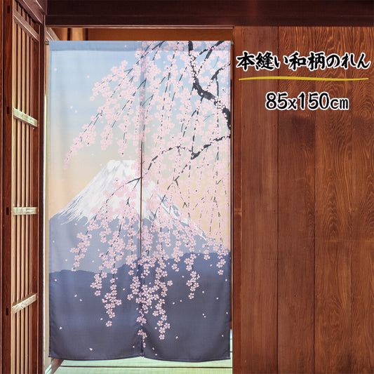 日本製 85 x 150cm 麻布門簾 (富士山垂櫻) (預訂)