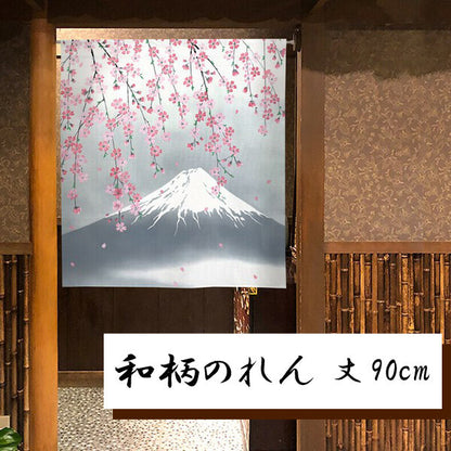 日本製 Tokusen Japanese Pattern Noren 85 x 90cm 麻布門簾 (富士山垂櫻) (預訂)