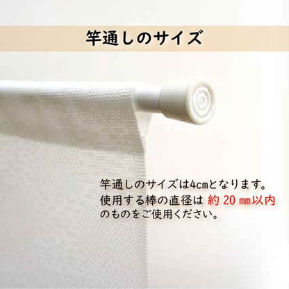 日本製 Tokusen Japanese Pattern Noren 85 x 90cm 麻布門簾 (富士山垂櫻) (預訂)