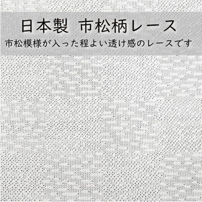 日本製 Tokusen Japanese Pattern Noren 85 x 90cm 麻布門簾 (富士山垂櫻) (預訂)