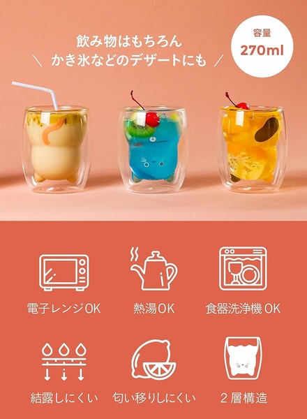 CB JAPAN 耐熱貓咪雙層玻璃杯 (預訂)